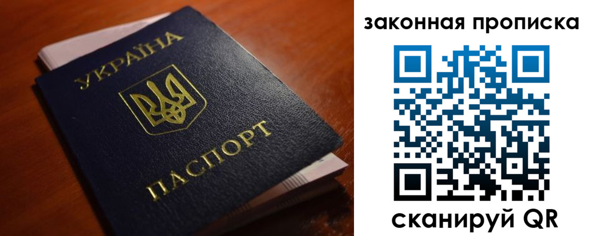 временная регистрация надежно в Бородино